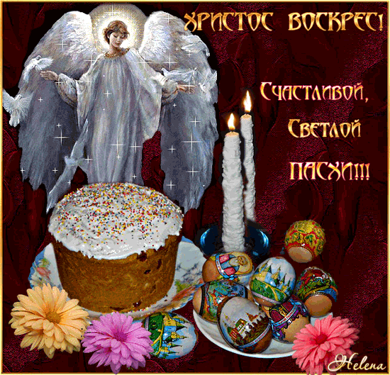 84984779_Pasha_Hrvoskres